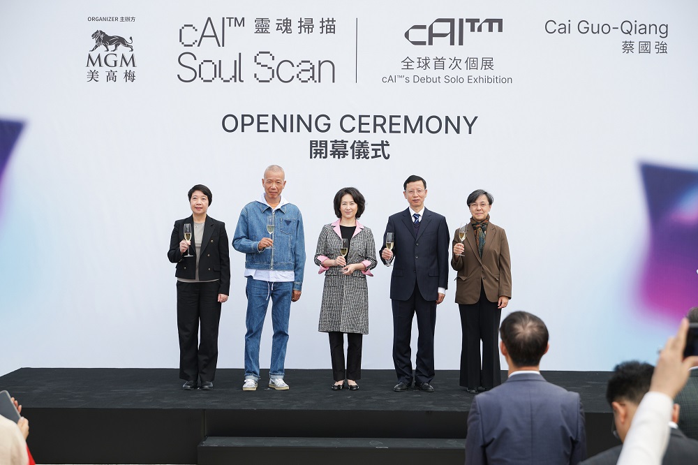 美高梅主办蔡国强AI模型 cAI?全球首次个展