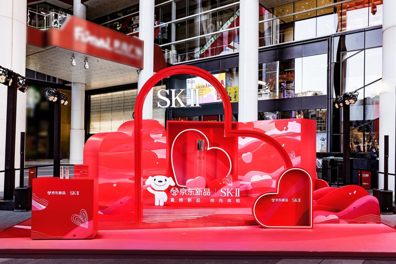 「晶喜不止，爱意不息」SK-II情人节快闪活动浪漫启幕 品牌大使李斯丹妮 & 孙千惊喜现身