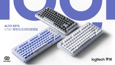 罗技上新琥珀系列又一力作！指尖AI赋能，方寸间畅享高效工作生活体验！