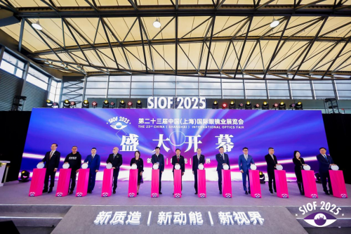 ?新质造·新动能·新视界 直击第二十三届中国（上海）国际眼镜业展览会