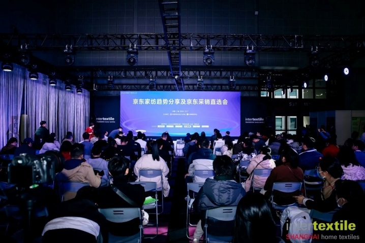 相约沪上，再揽商机！2025intertextile春夏家纺展即将启航 图10